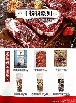 南寧溫州黃油調(diào)味油10克品高OEM價格 - 產(chǎn)品庫翻譯服務