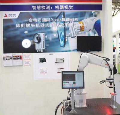 凌華科技Vision China 2016完美收官 以“構(gòu)建智慧工廠的完美解決方案”引領(lǐng)計(jì)算機(jī)系統(tǒng)集成新浪潮